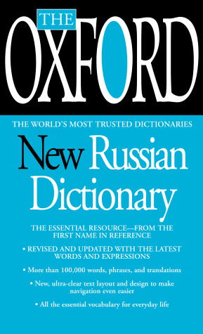 Book cover for The Oxford New Russian Dictionary