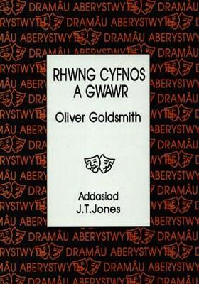 Book cover for Cyfres Dramau Aberystwyth: Rhwng Cyfnos a Gwawr