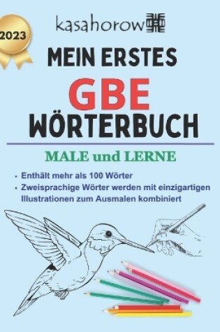 Cover of Mein Erstes Gbe Wörterbuch