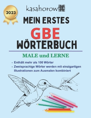 Cover of Mein Erstes Gbe Wörterbuch