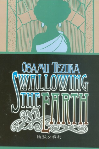 Cover of Swallowing The Earth