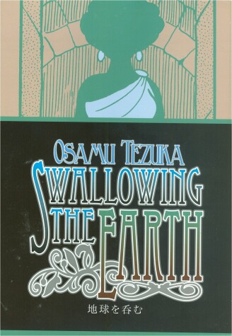 Book cover for Swallowing The Earth