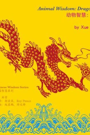 Cover of Dragons