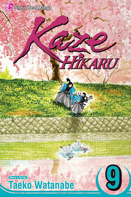 Book cover for Kaze Hikaru 9