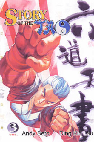 Cover of Story Of The Tao Vol. 3