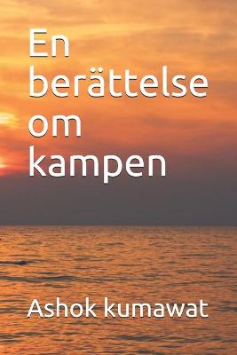 Cover of En berättelse om kampen