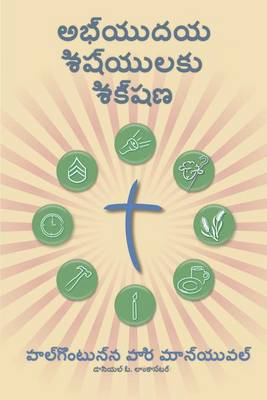 Book cover for Making Radical Disciples - Participant - Telegu Edition