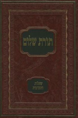 Cover of Toras Shalom - Shaalot U'Tshuvot