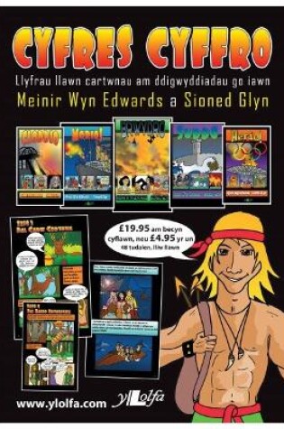 Cover of Cyfres Cyffro: Pecyn