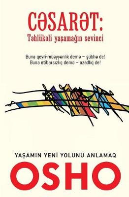 Book cover for Cəsarət