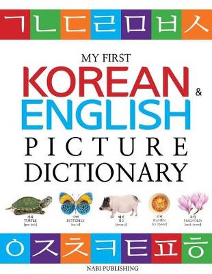 Book cover for My First Korean Picture Vocaburary Book