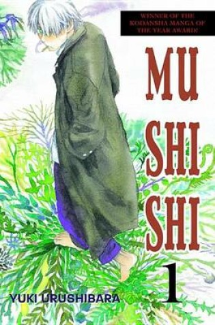 Cover of Mushishi 1