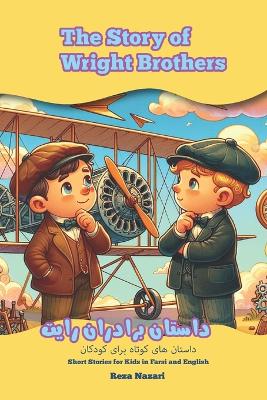 Book cover for The Story of Wright Brothers