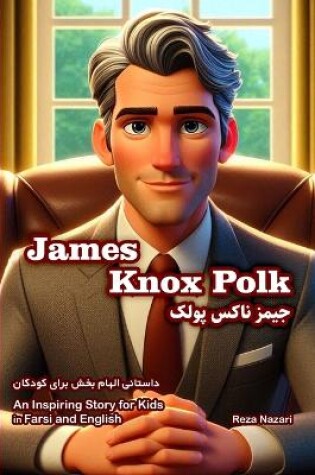 Cover of James Knox Polk