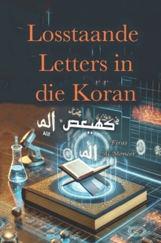 Cover of Losstaande Letters in die Koran