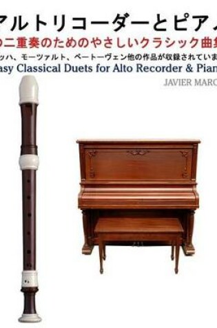 Cover of Easy Classical Duets for Alto Recorder & Piano
