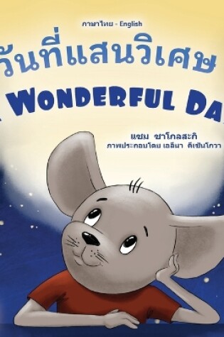 Cover of A Wonderful Day (Thai English Bilingual Book for Kids)