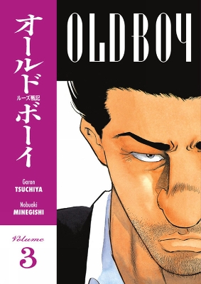 Book cover for Old Boy Volume 3