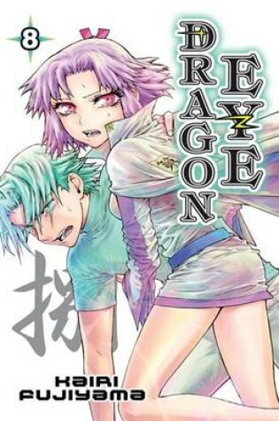 Cover of Dragon Eye, Volume 8