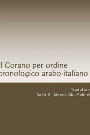 Cover of Il Corano