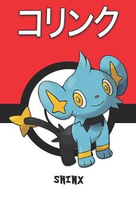 Book cover for Shinx