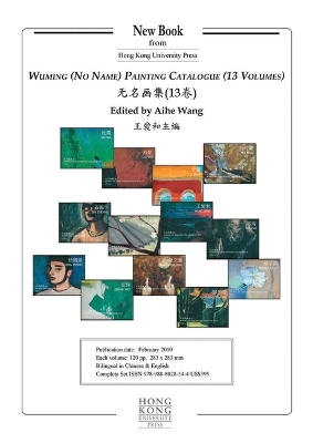 Book cover for Wuming – Painting Catalogue 13VST