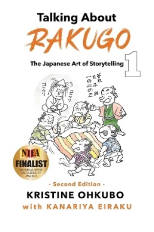 Cover of Talking About Rakugo 1