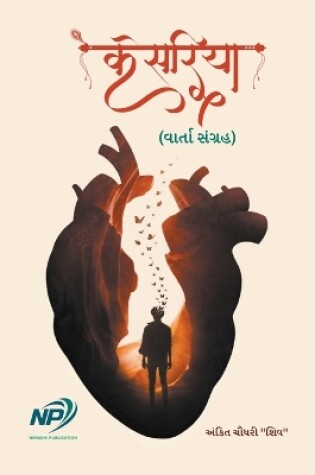 Cover of &#2709;&#2759;&#2744;&#2736;&#2751;&#2735;&#2750;