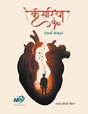 Book cover for &#2709;&#2759;&#2744;&#2736;&#2751;&#2735;&#2750;