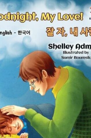 Cover of Goodnight, My Love! (English Korean Children's Book)