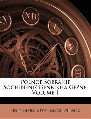 Book cover for Polnoe Sobranie Sochineni Genrikha Gene, Volume 1