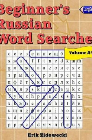 Cover of Beginner's Russian Word Searches - Volume 3