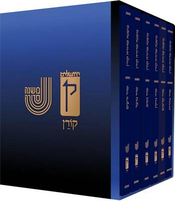 Book cover for Koren Mishna Sdura Bartenura, Large, 6 Volume Set