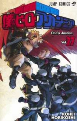 Book cover for My Hero Academia 27