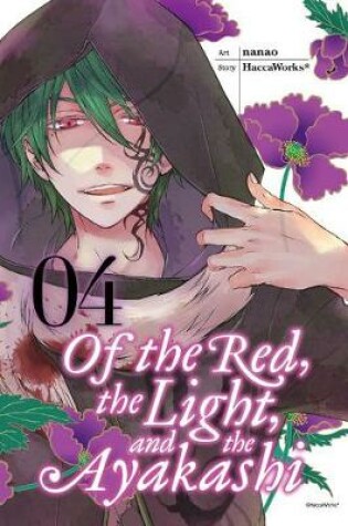 Cover of Of the Red, the Light, and the Ayakashi, Vol. 4