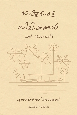 Book cover for Nashtappetta Nimishangal