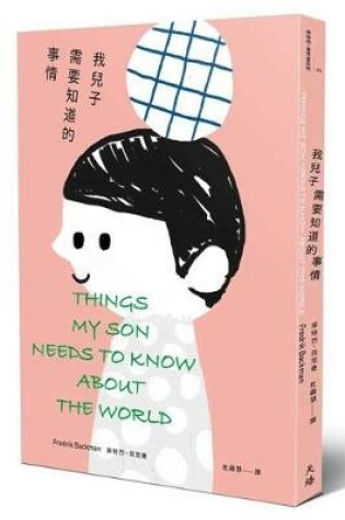 Cover of Things My Son Needs to Know about the World