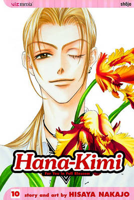 Cover of Hana-Kimi, Vol. 10