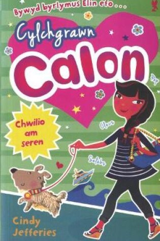 Cover of Cylchgrawn Calon: Chwilio am Seren