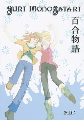 Book cover for Yuri Monogatari 6