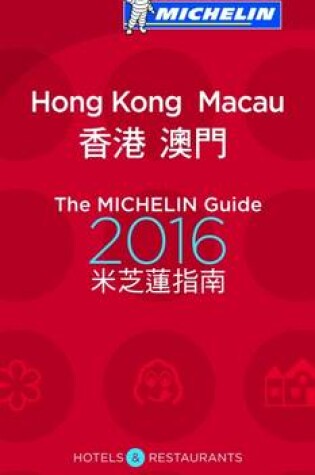 Cover of 2016 Red Guide Hong Kong