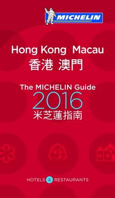 Book cover for 2016 Red Guide Hong Kong