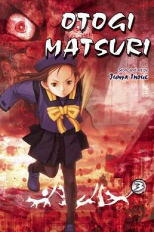 Cover of Otogi Matsuri 3