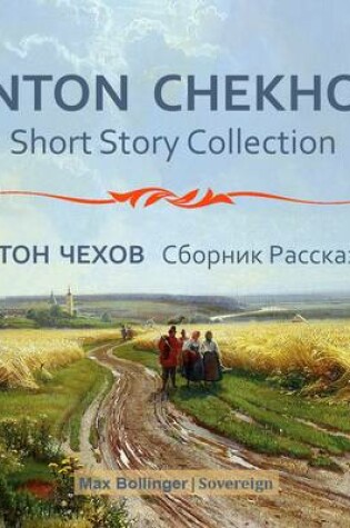 Cover of Anton Chekhov Short Story Collection