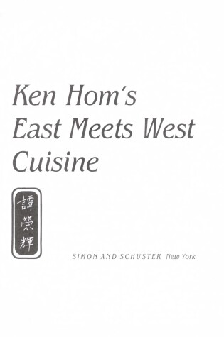 Cover of Ken Hom's East Meets West Cuisine