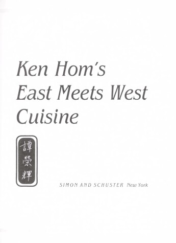 Book cover for Ken Hom's East Meets West Cuisine