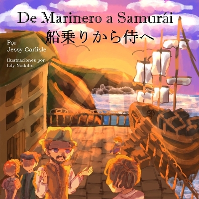 Book cover for De Marinero a Samur�i (船乗りから侍へ)
