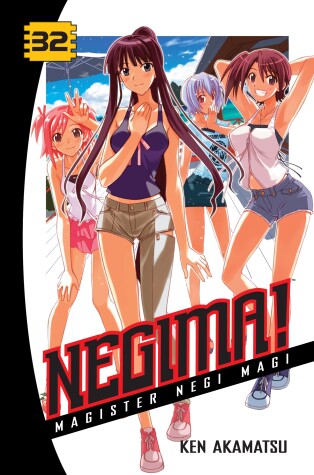 Book cover for Negima! 32