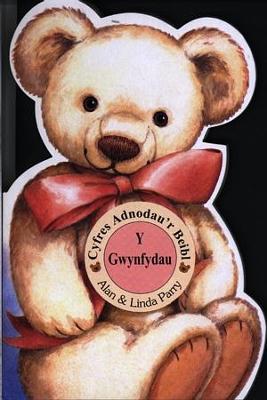 Book cover for Cyfres Adnodau'r Beibl: Gwynfydau, Y