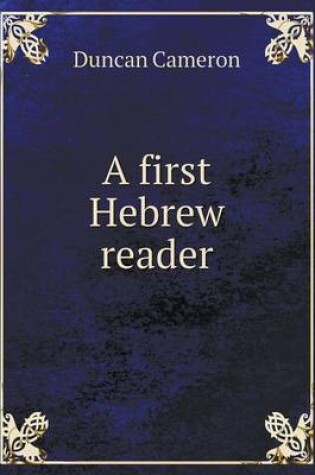 Cover of A first Hebrew reader